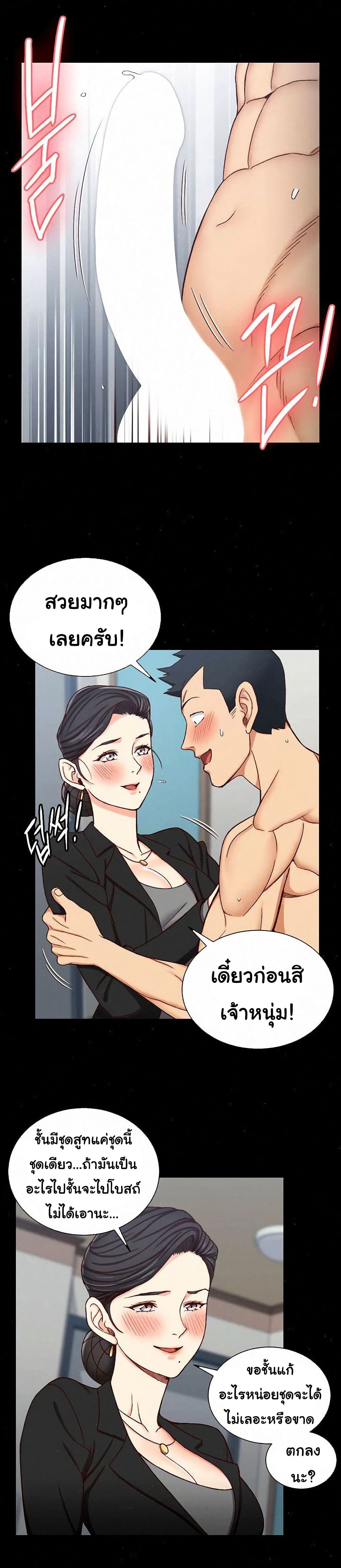 His Place page 10