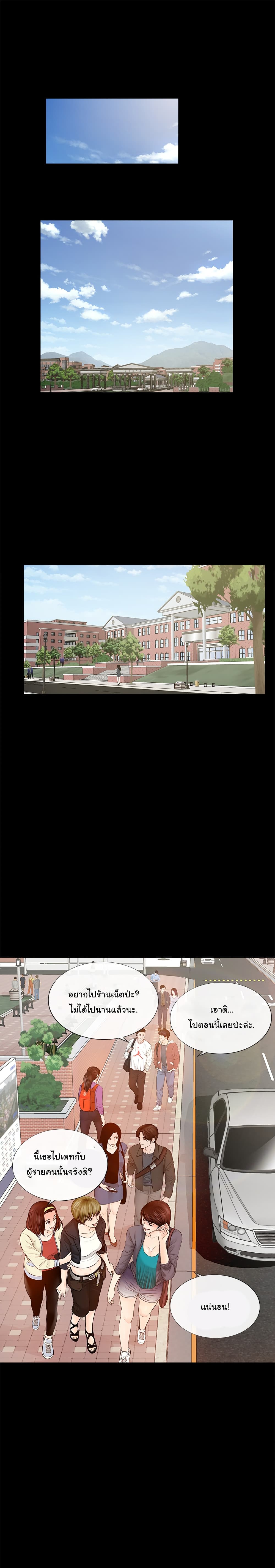 His Return page 1