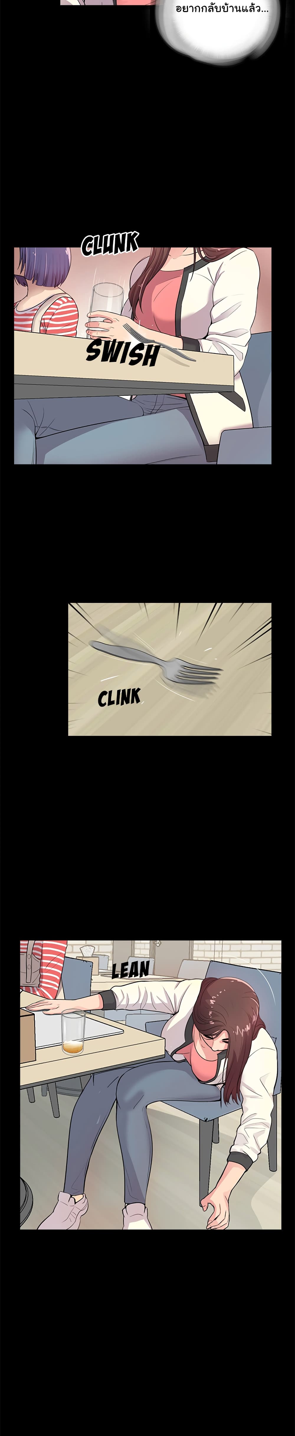 His Return page 3