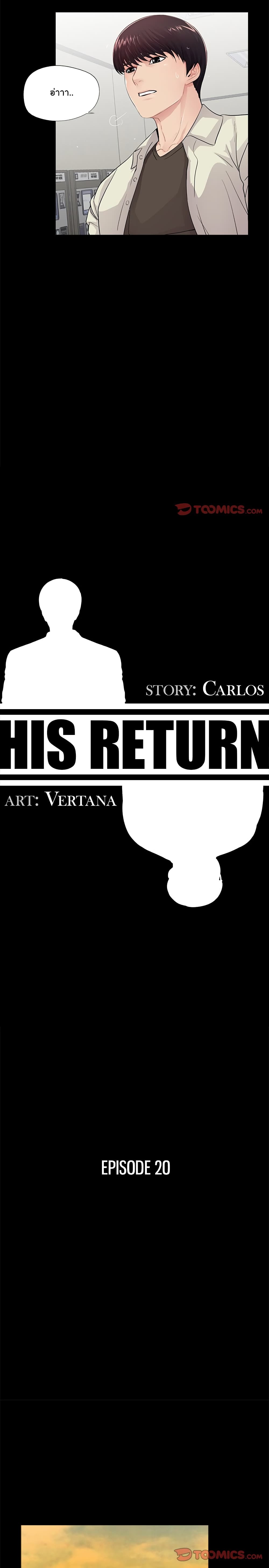 His Return page 9