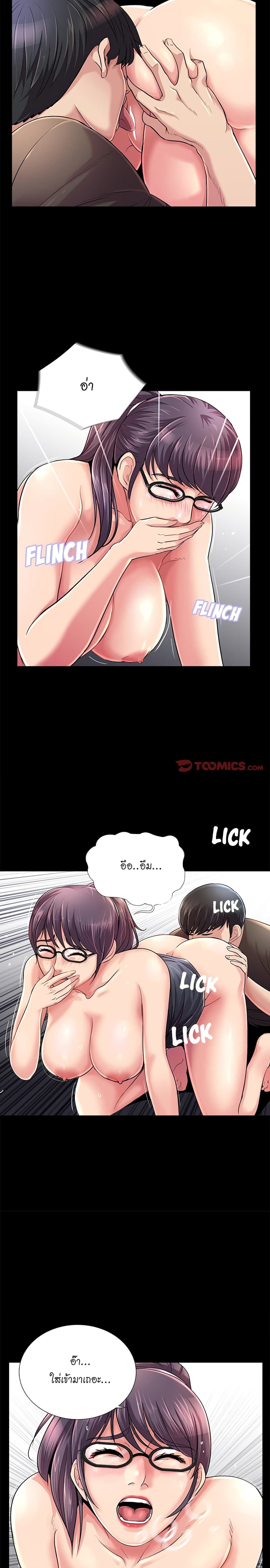 His Return page 4