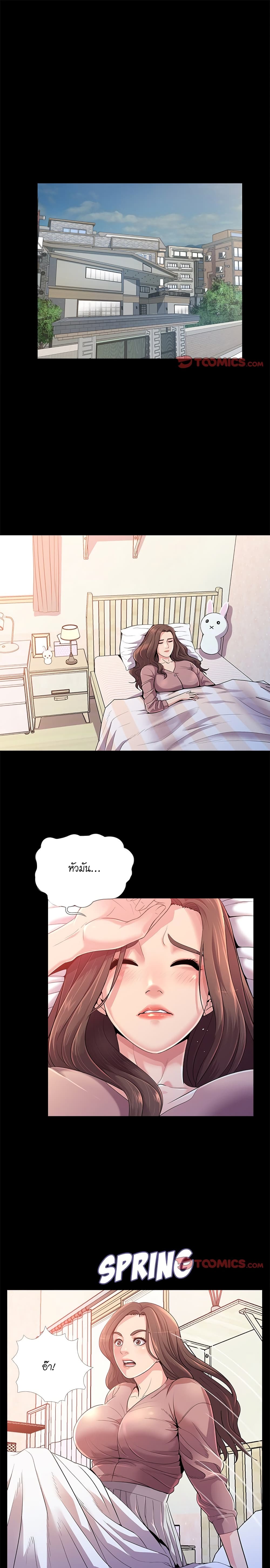 His Return page 1