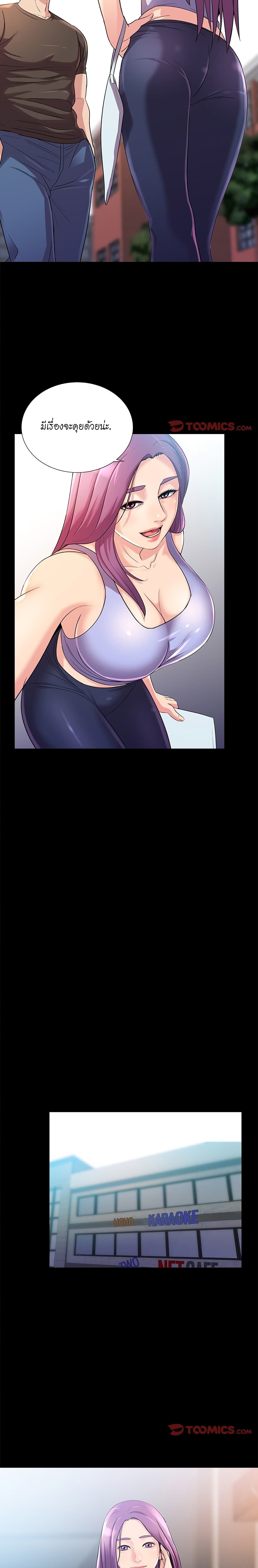His Return page 10