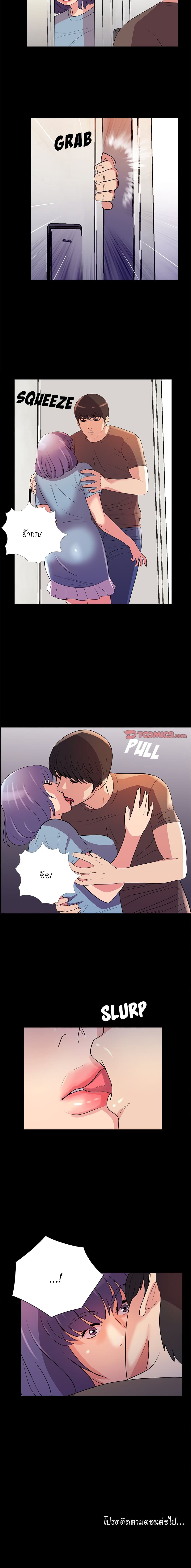His Return page 5