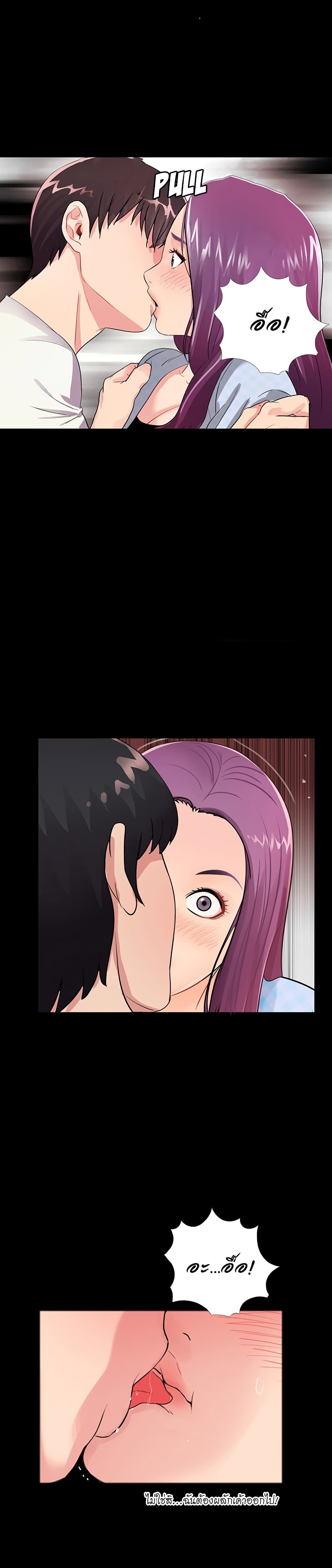 His Return page 1