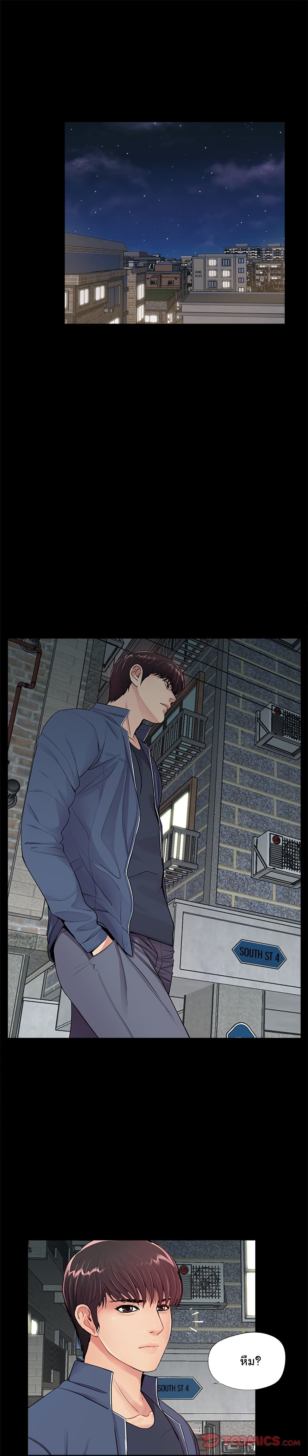 His Return page 1