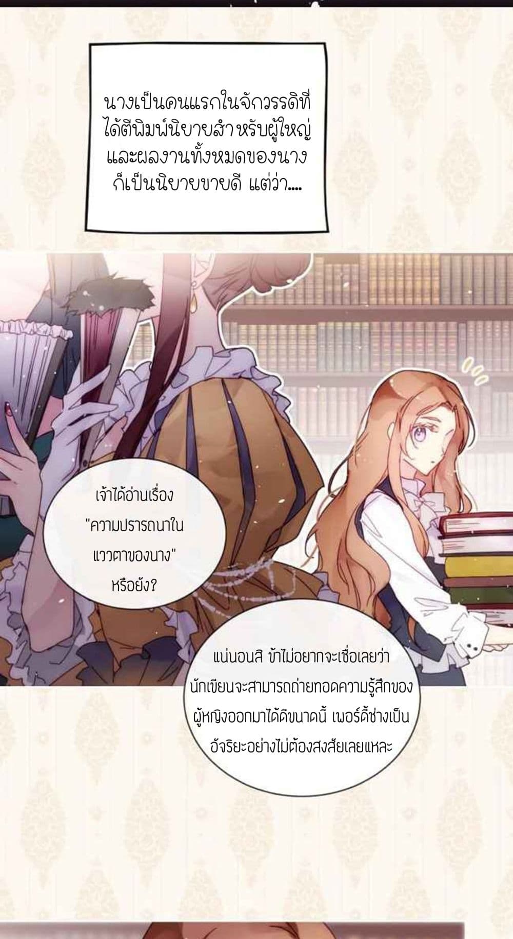 History at the Library page 4
