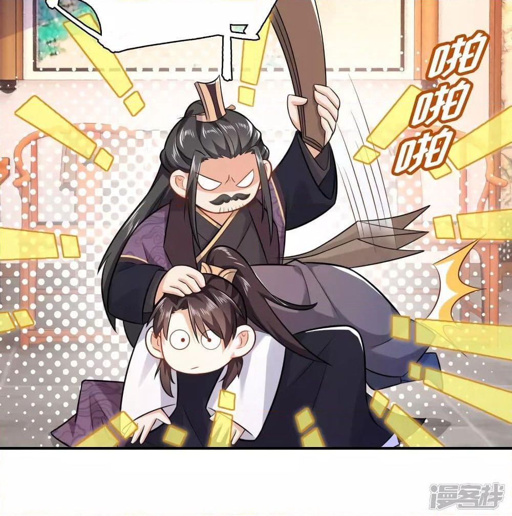 History Strongest Son In Law page 9