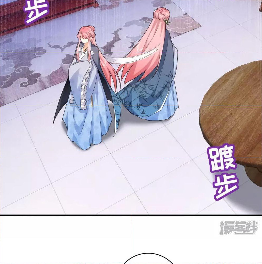 History Strongest Son In Law page 24
