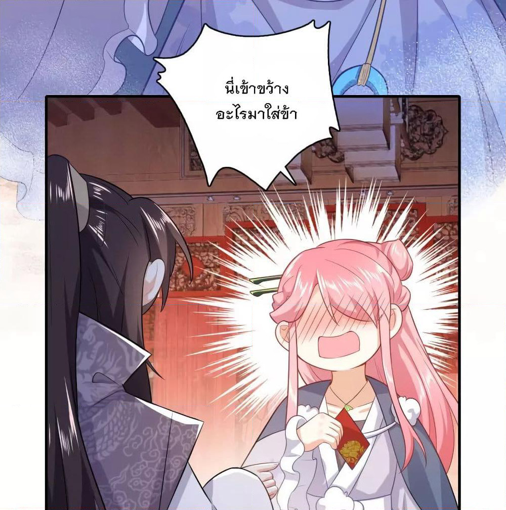 History Strongest Son In Law page 36