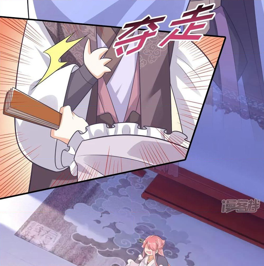 History Strongest Son In Law page 43