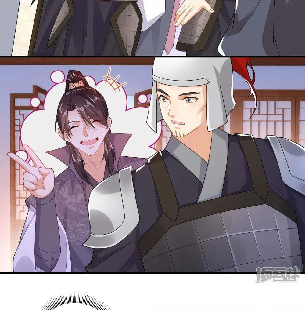 History Strongest Son In Law page 3