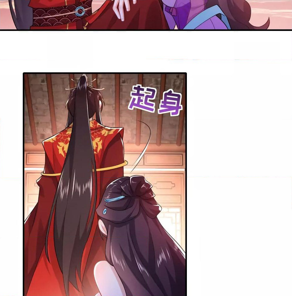 History Strongest Son In Law page 42
