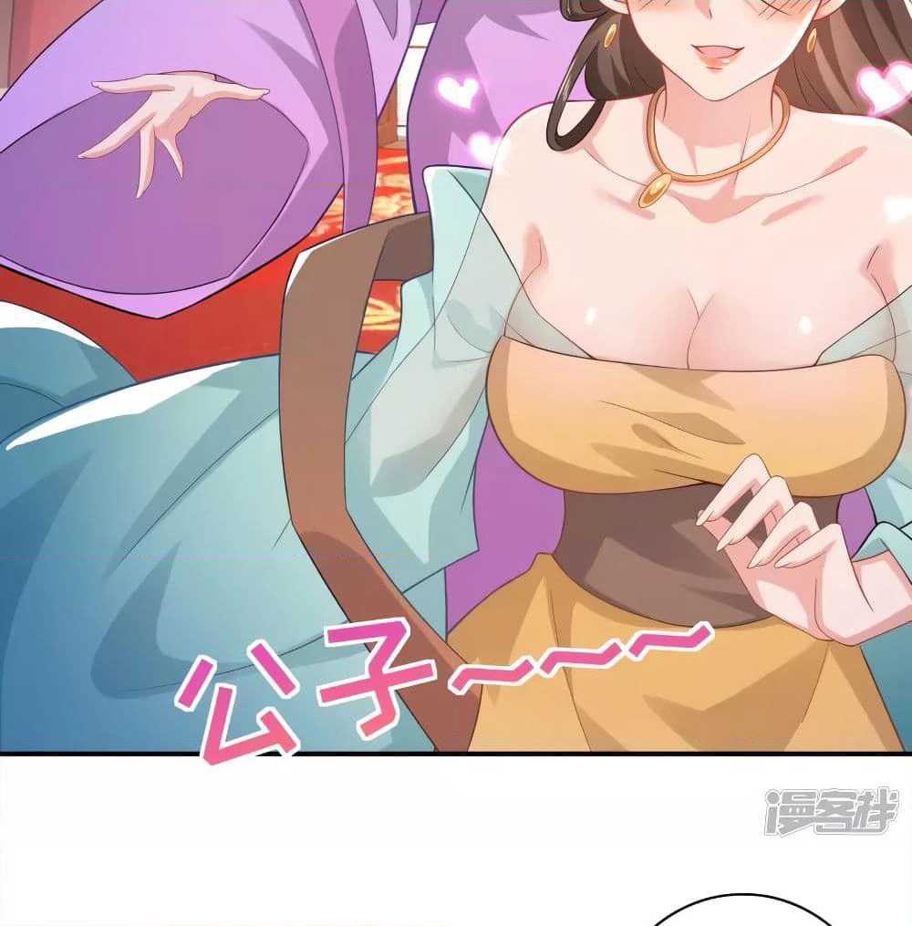 History Strongest Son In Law page 47