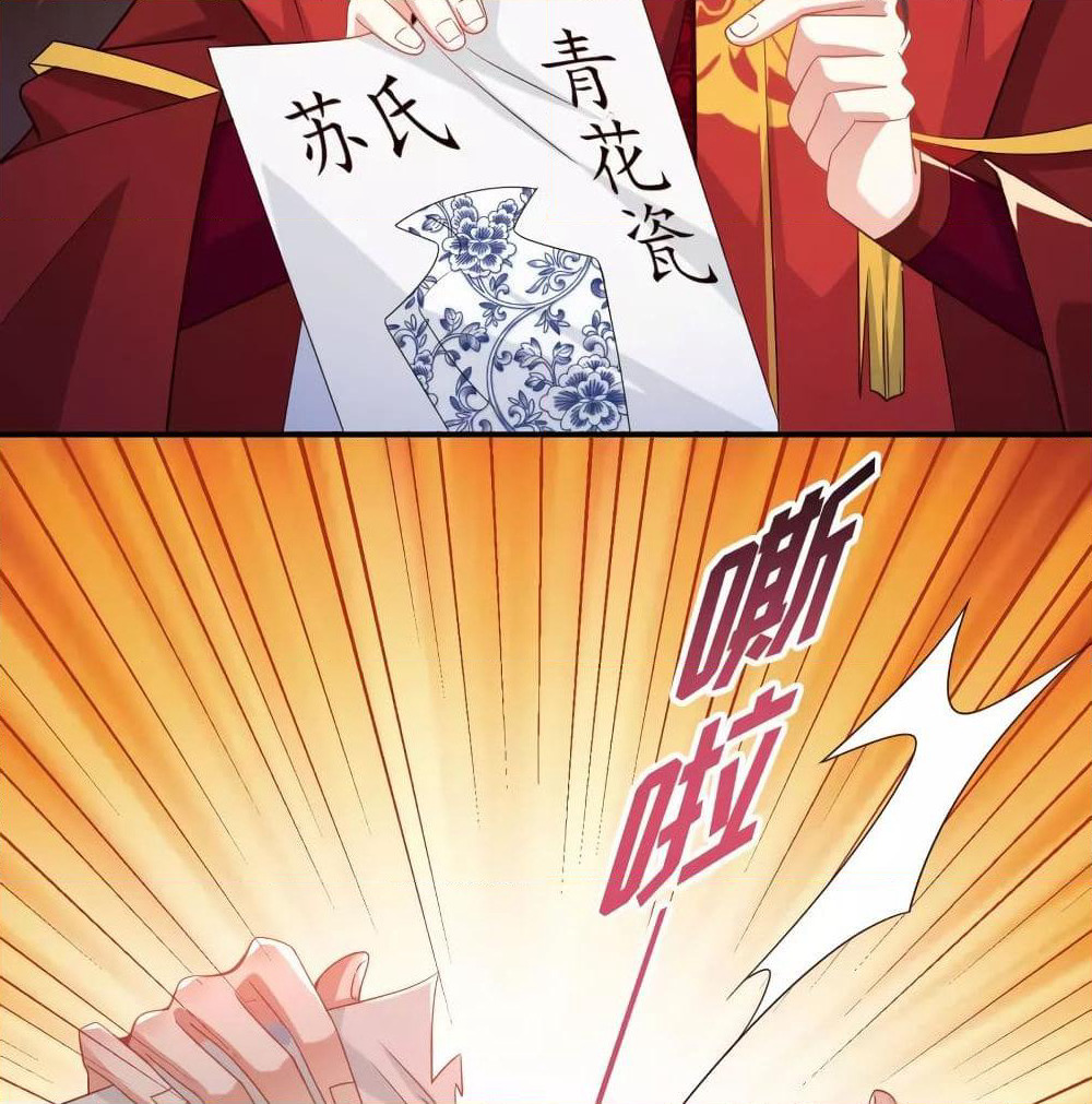 History Strongest Son In Law page 44