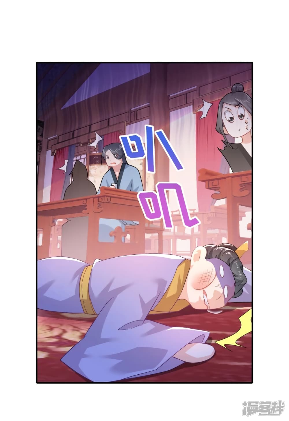 History Strongest Son In Law page 19