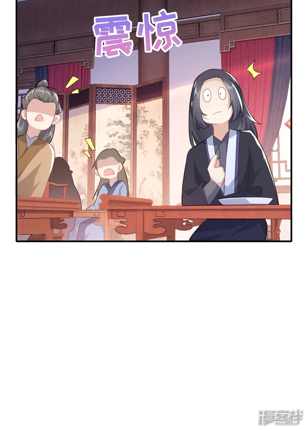 History Strongest Son In Law page 25