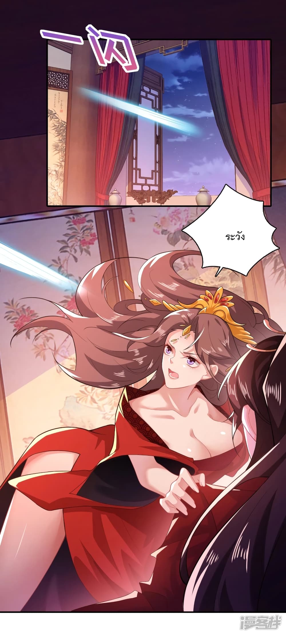 History Strongest Son In Law page 18