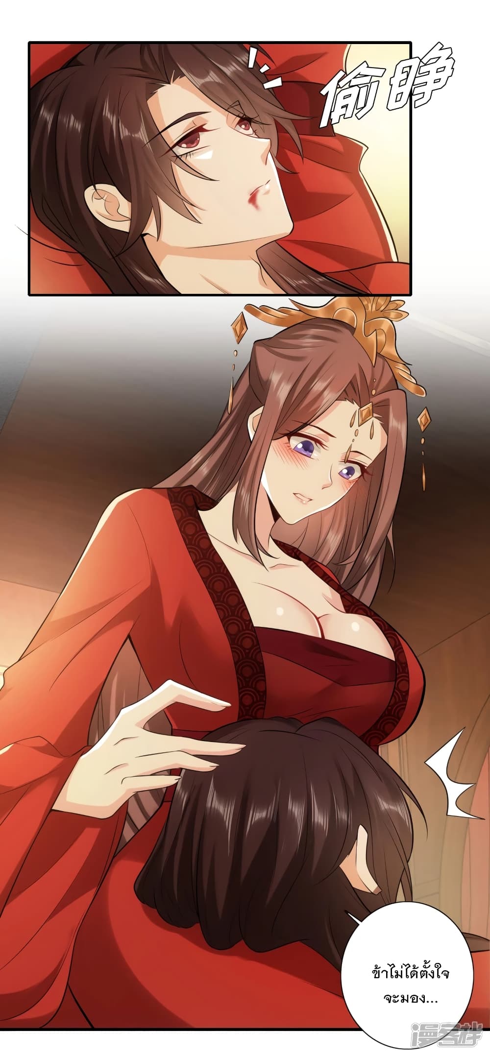 History Strongest Son In Law page 13
