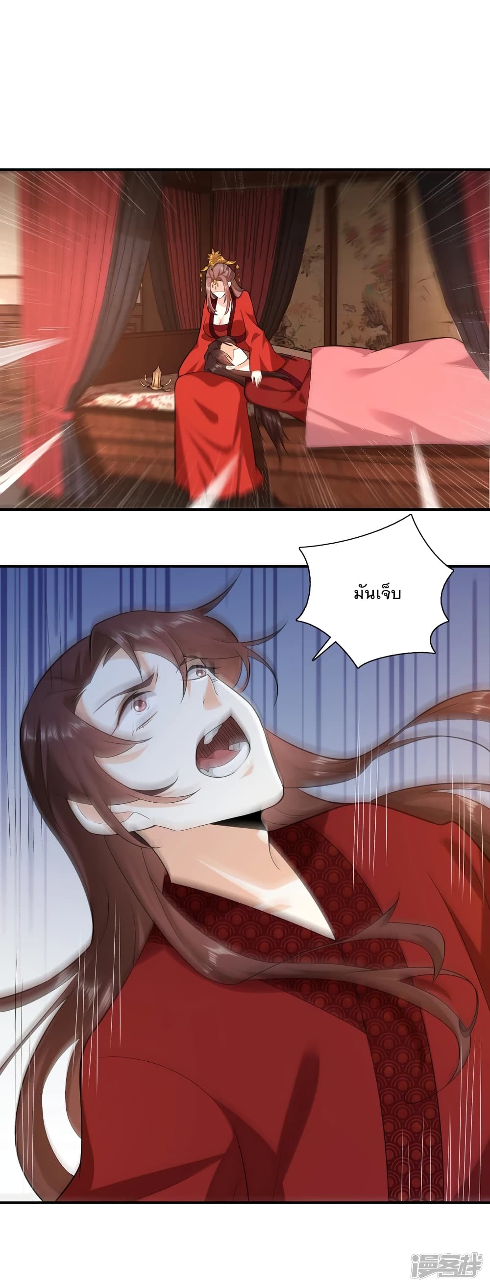 History Strongest Son In Law page 18