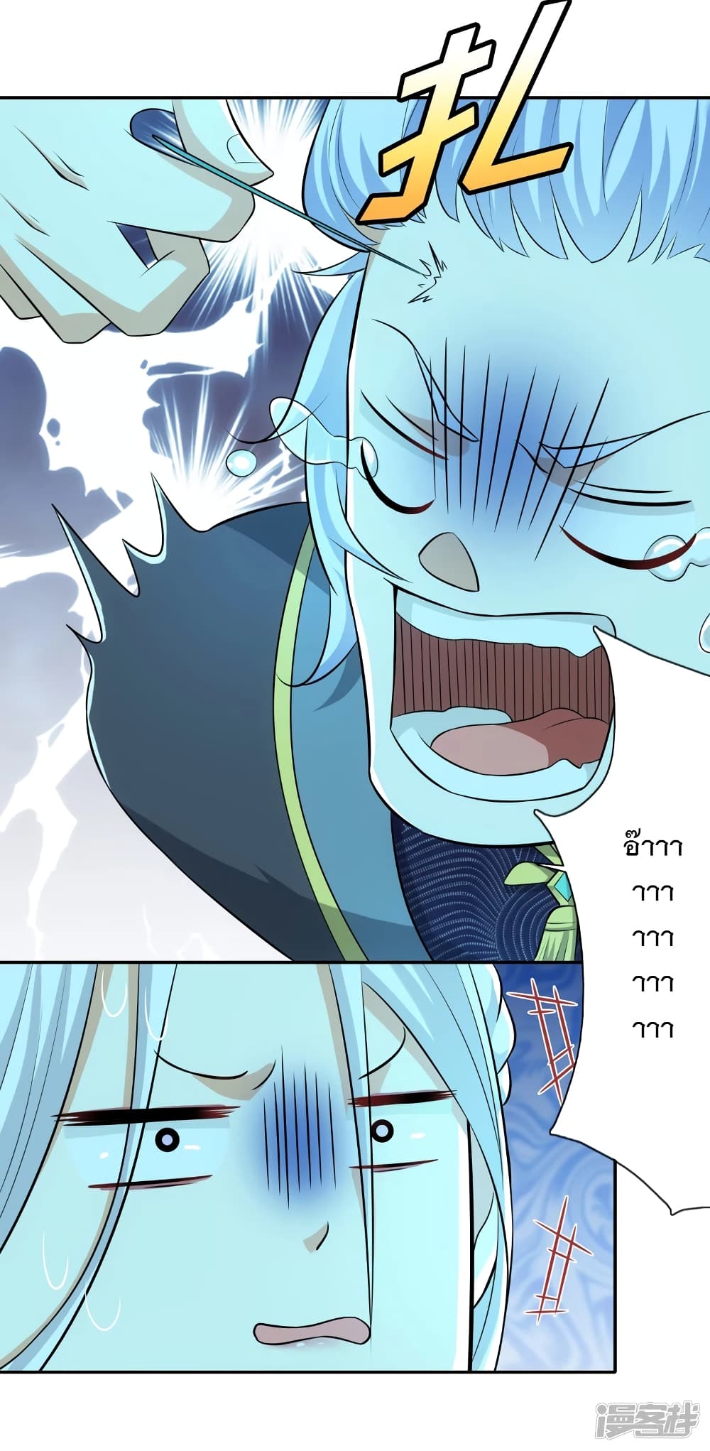 History Strongest Son In Law page 10