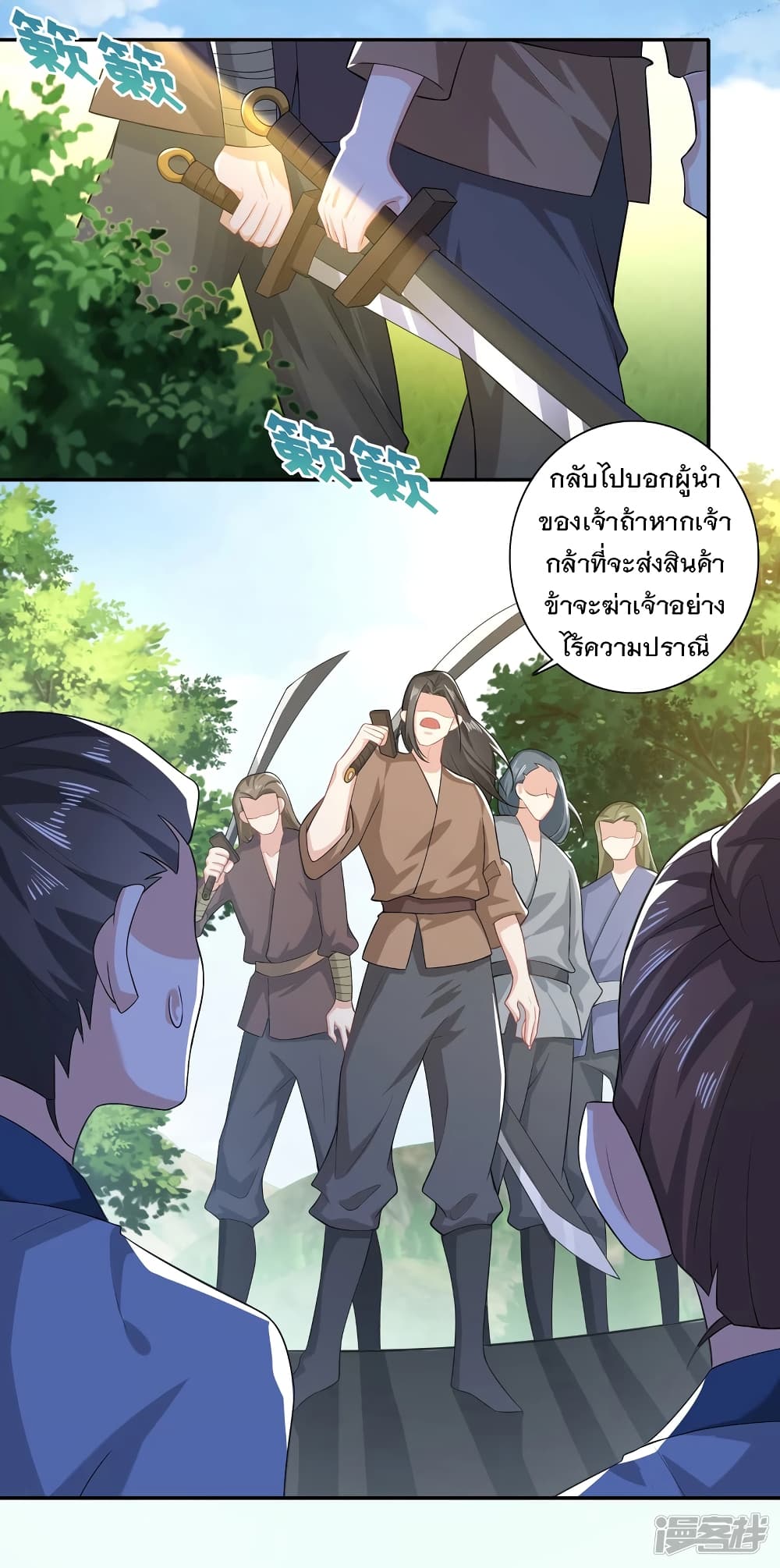 History Strongest Son In Law page 6