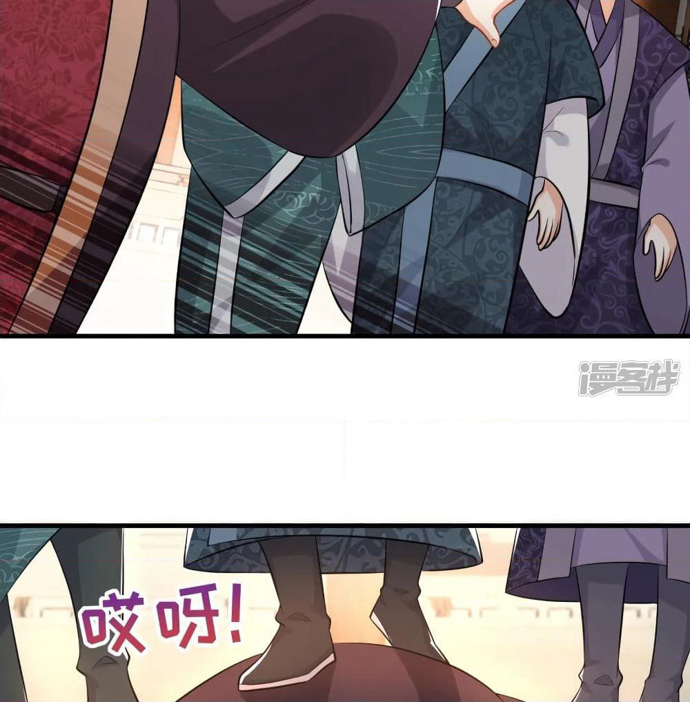 History Strongest Son In Law page 37