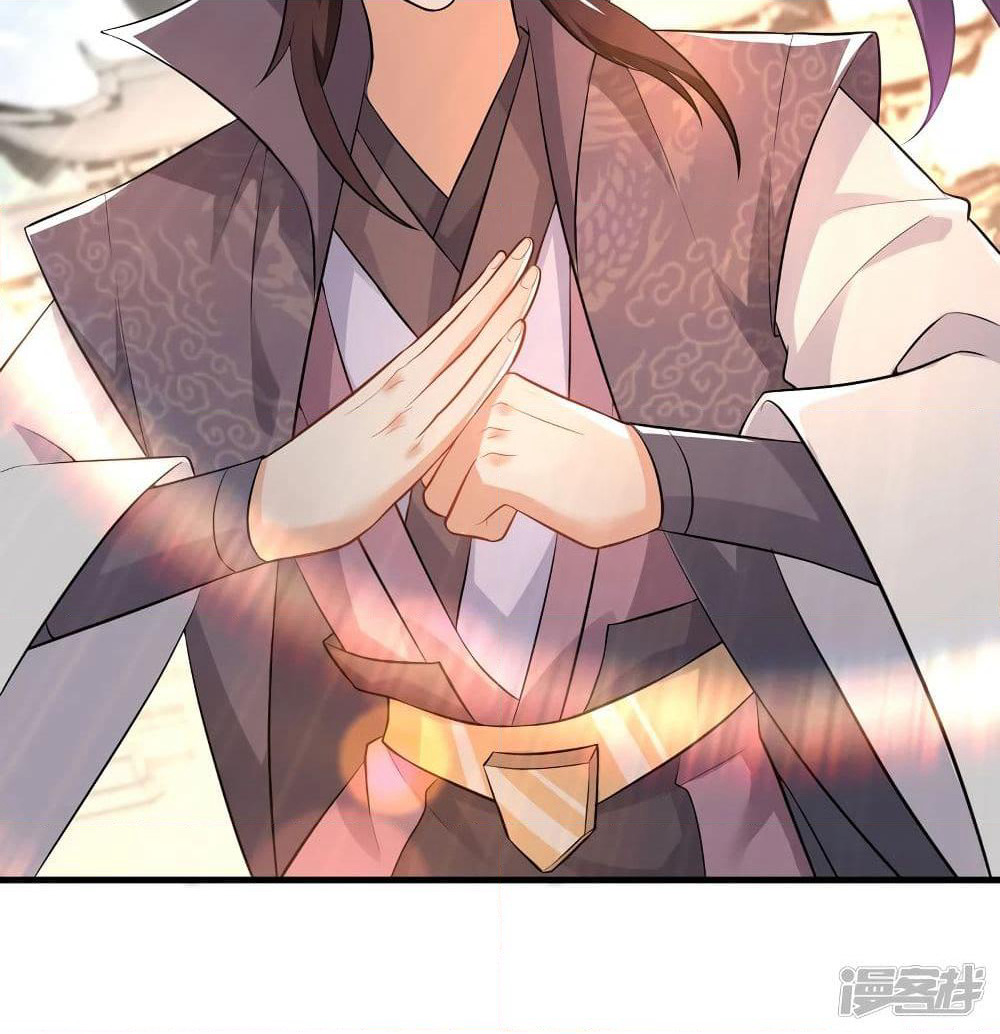 History Strongest Son In Law page 43