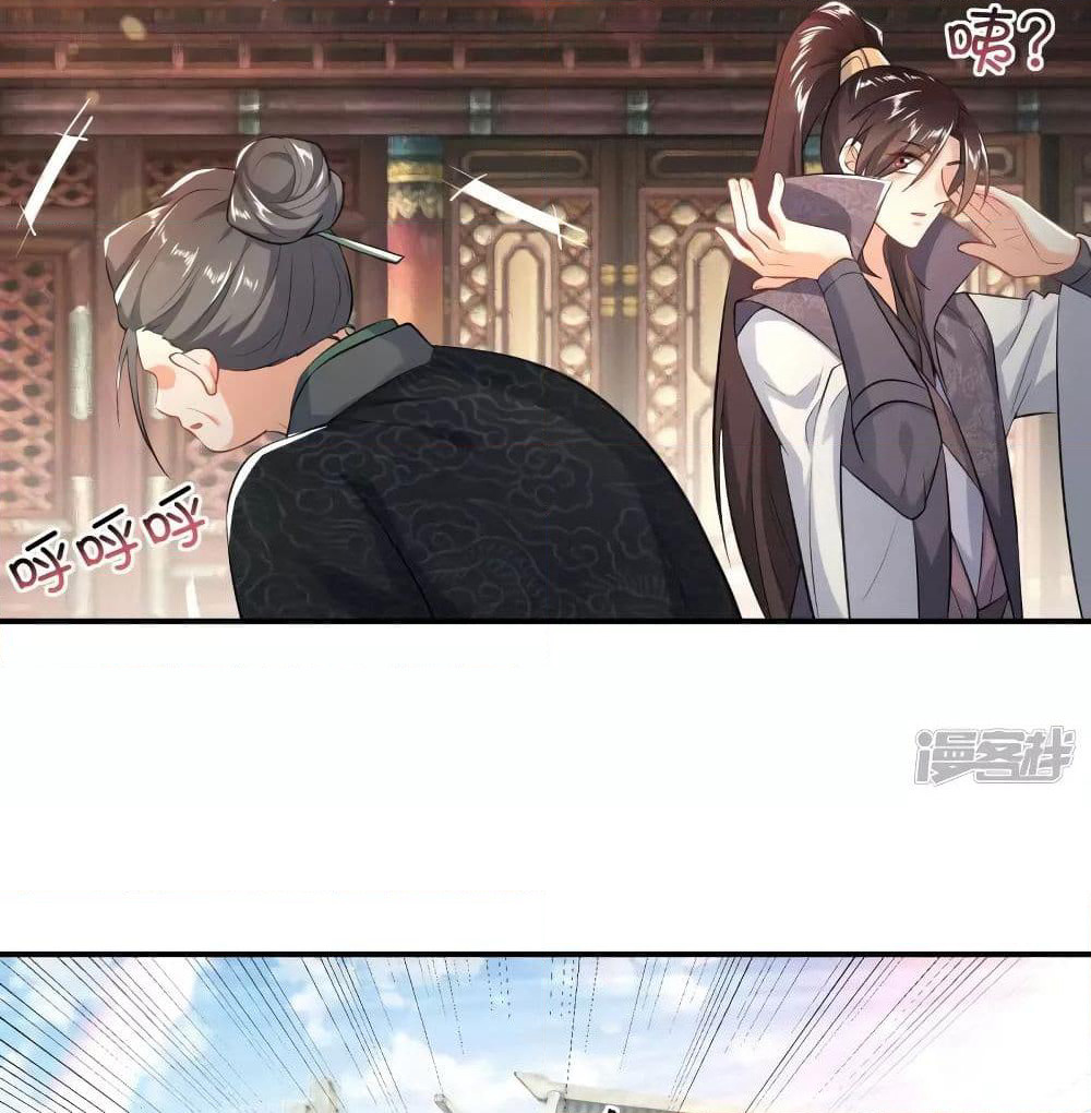 History Strongest Son In Law page 13