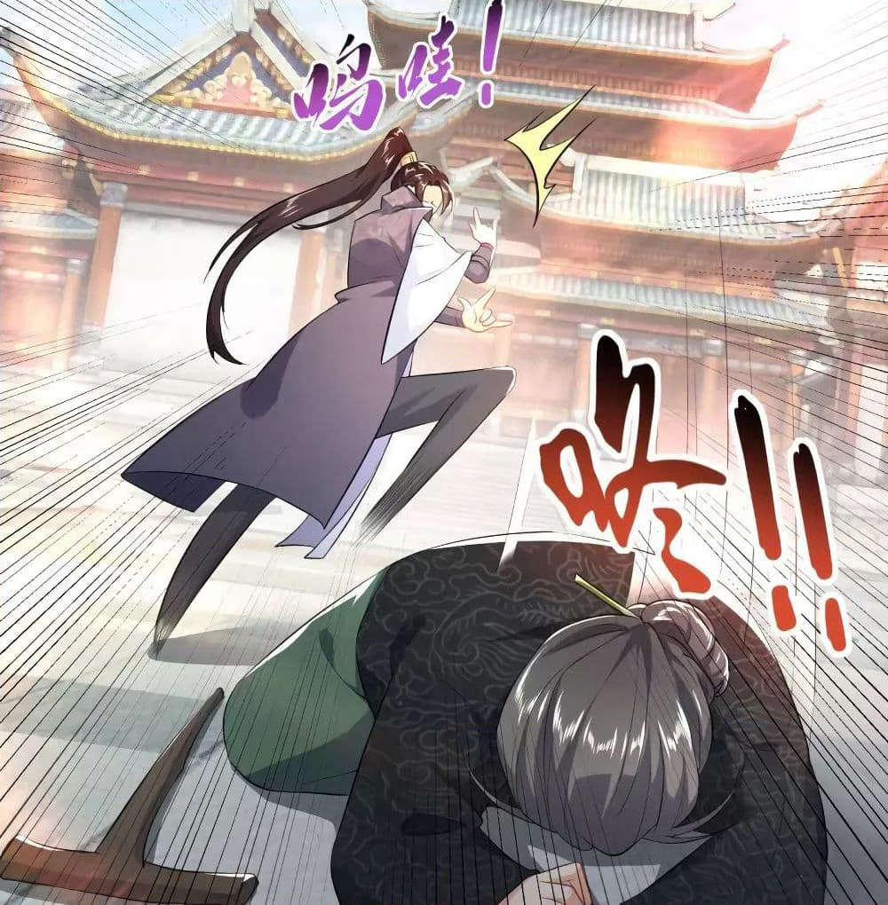 History Strongest Son In Law page 14