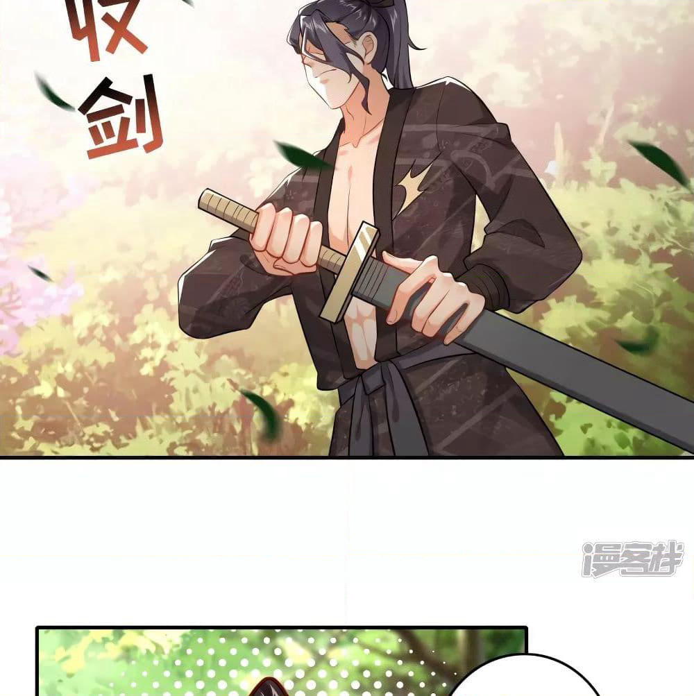 History Strongest Son In Law page 4