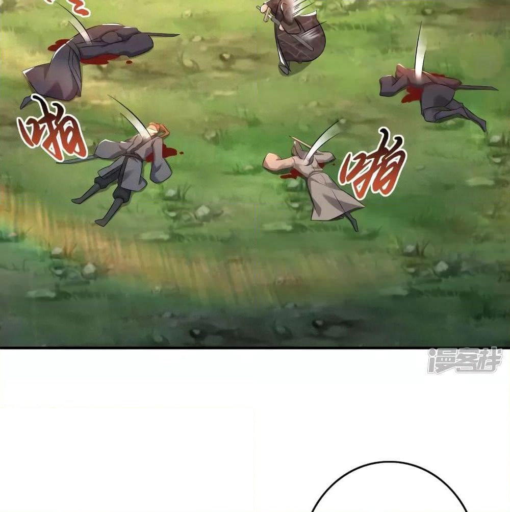 History Strongest Son In Law page 11