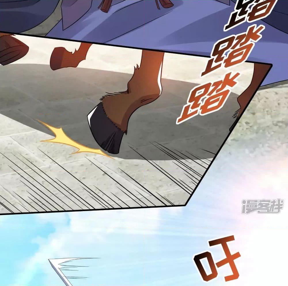 History Strongest Son In Law page 8