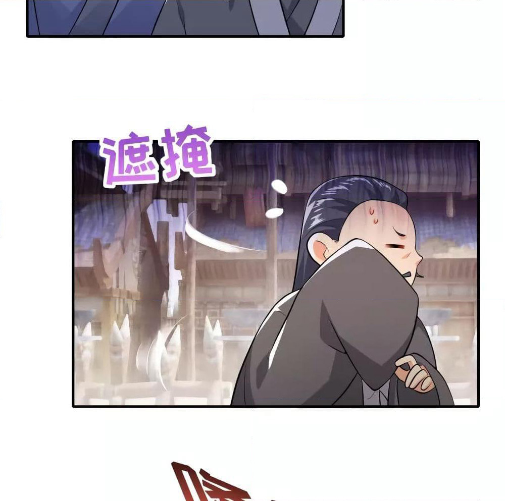 History Strongest Son In Law page 22