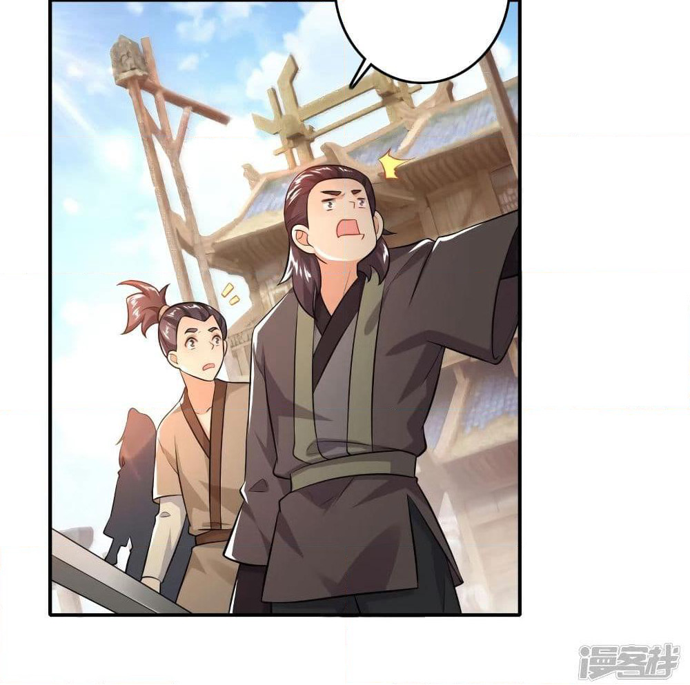 History Strongest Son In Law page 25