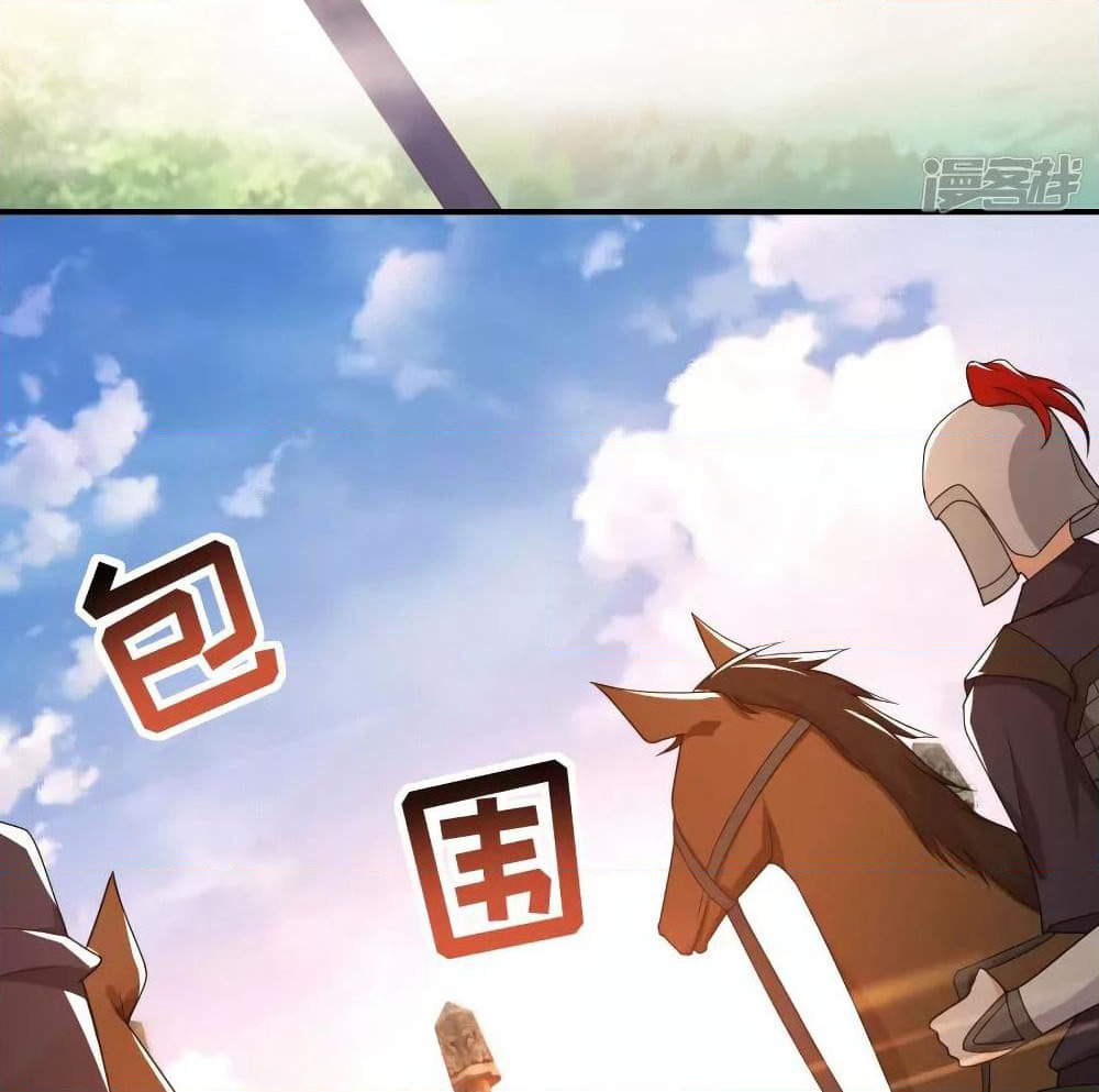 History Strongest Son In Law page 28