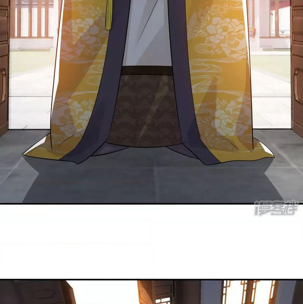 History Strongest Son In Law page 28