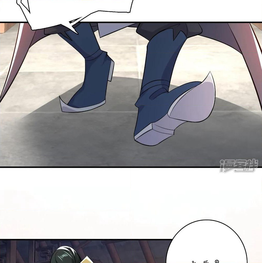 History Strongest Son In Law page 39