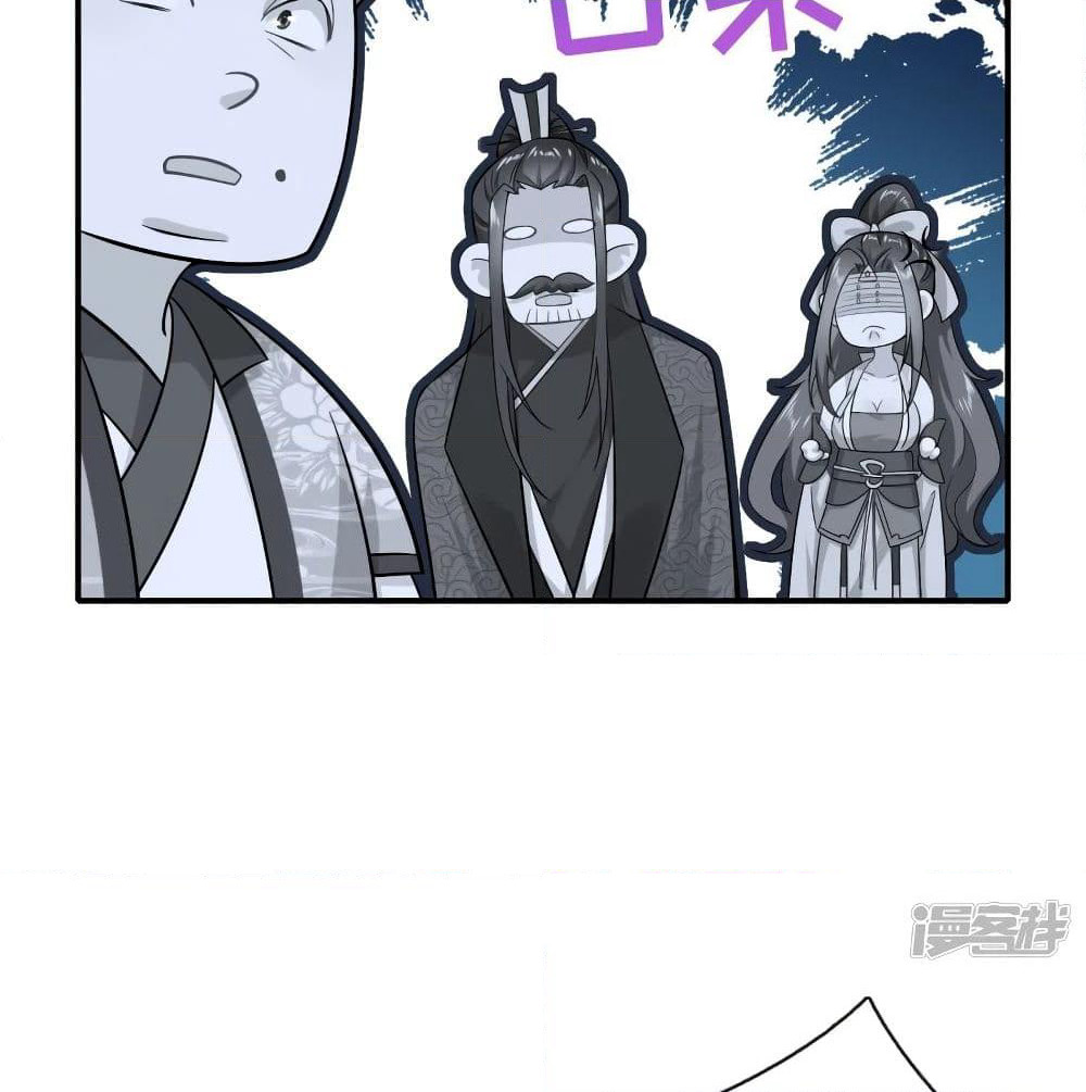 History Strongest Son In Law page 44