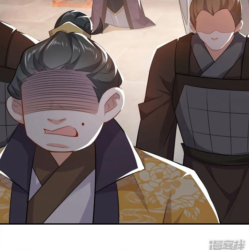 History Strongest Son In Law page 58