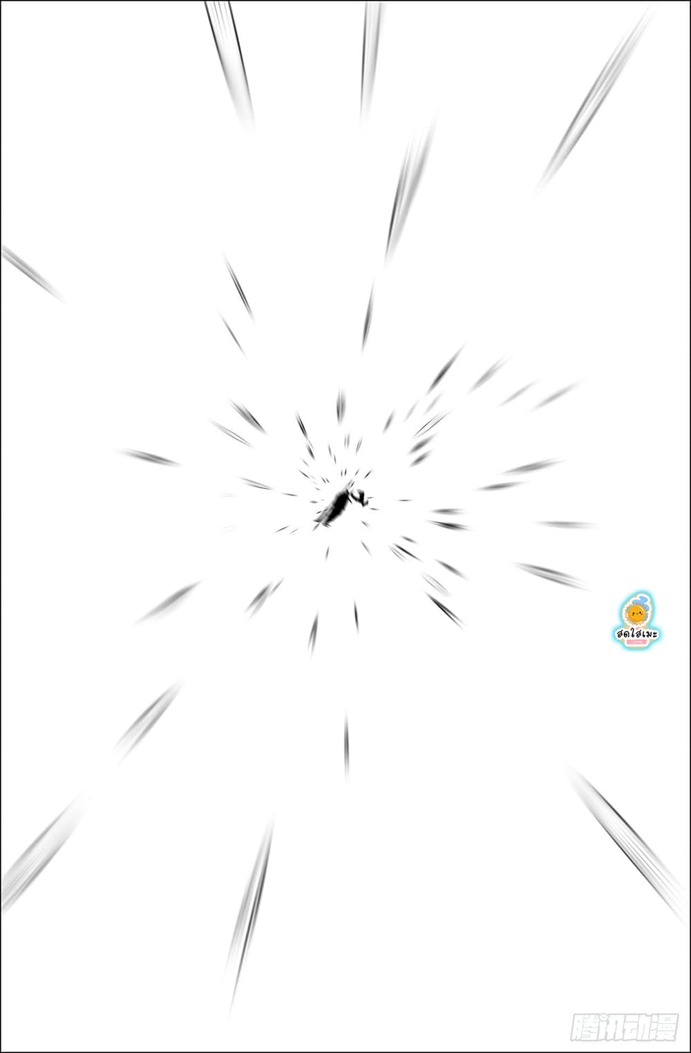 History's Strongest page 9