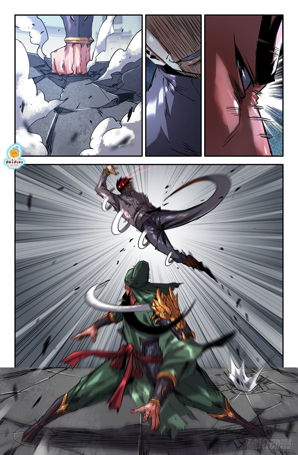 History's Strongest page 7
