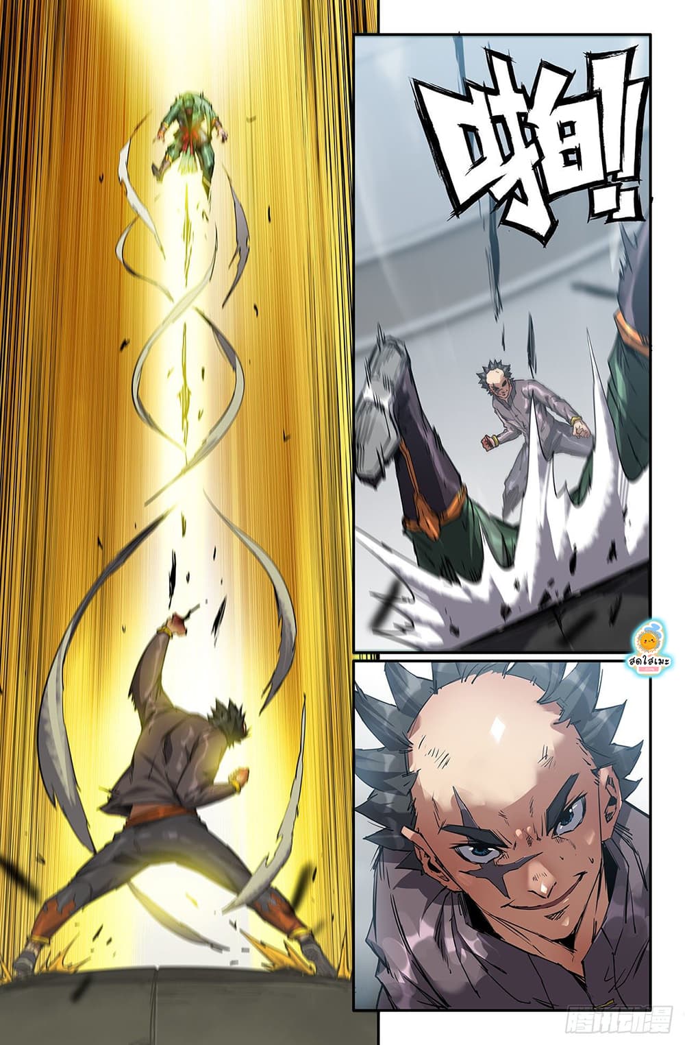 History's Strongest page 3