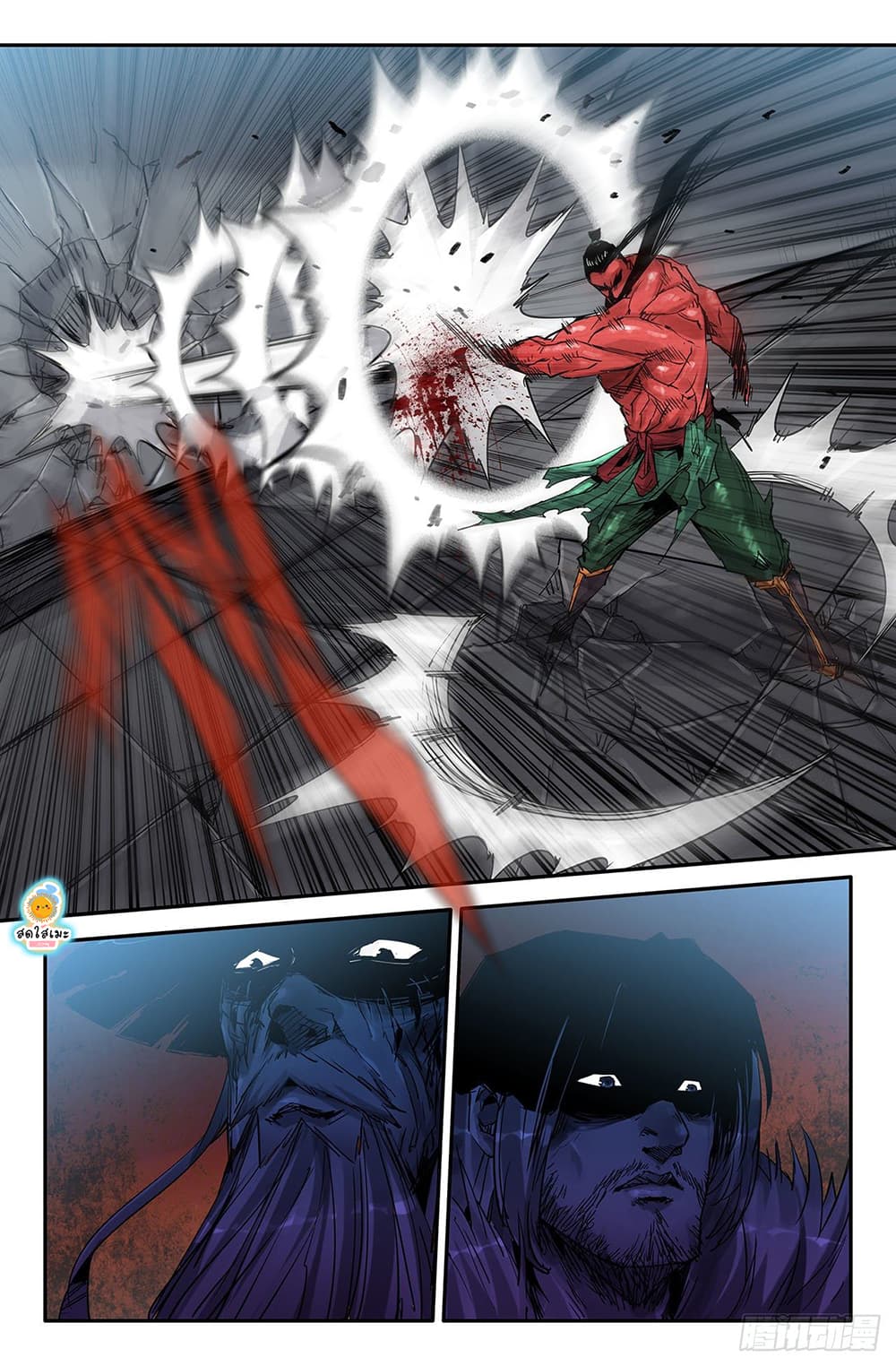 History's Strongest page 6