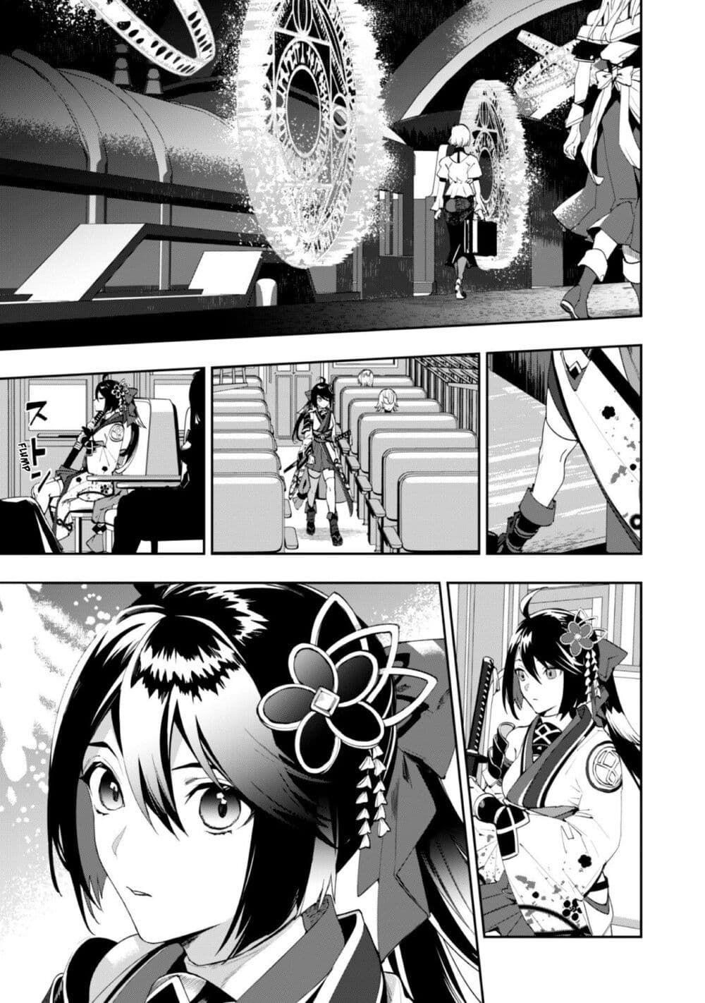 Hitokiri Shoujo Koushaku Reijou no Goei ni Naru page 15