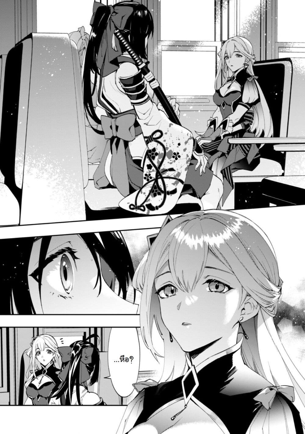 Hitokiri Shoujo Koushaku Reijou no Goei ni Naru page 16