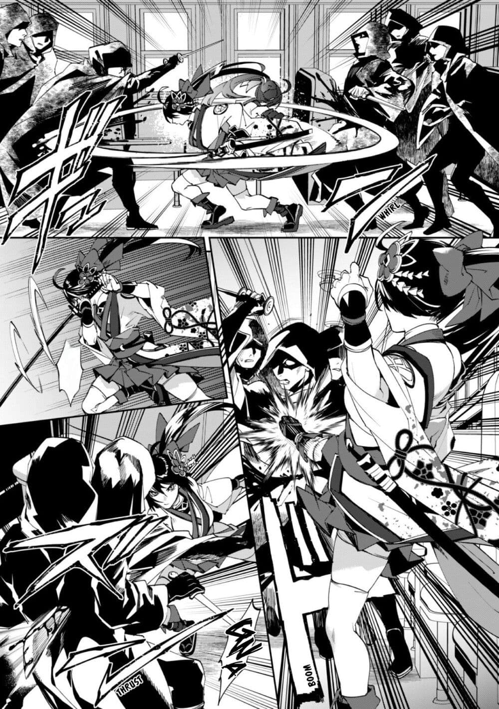 Hitokiri Shoujo Koushaku Reijou no Goei ni Naru page 25