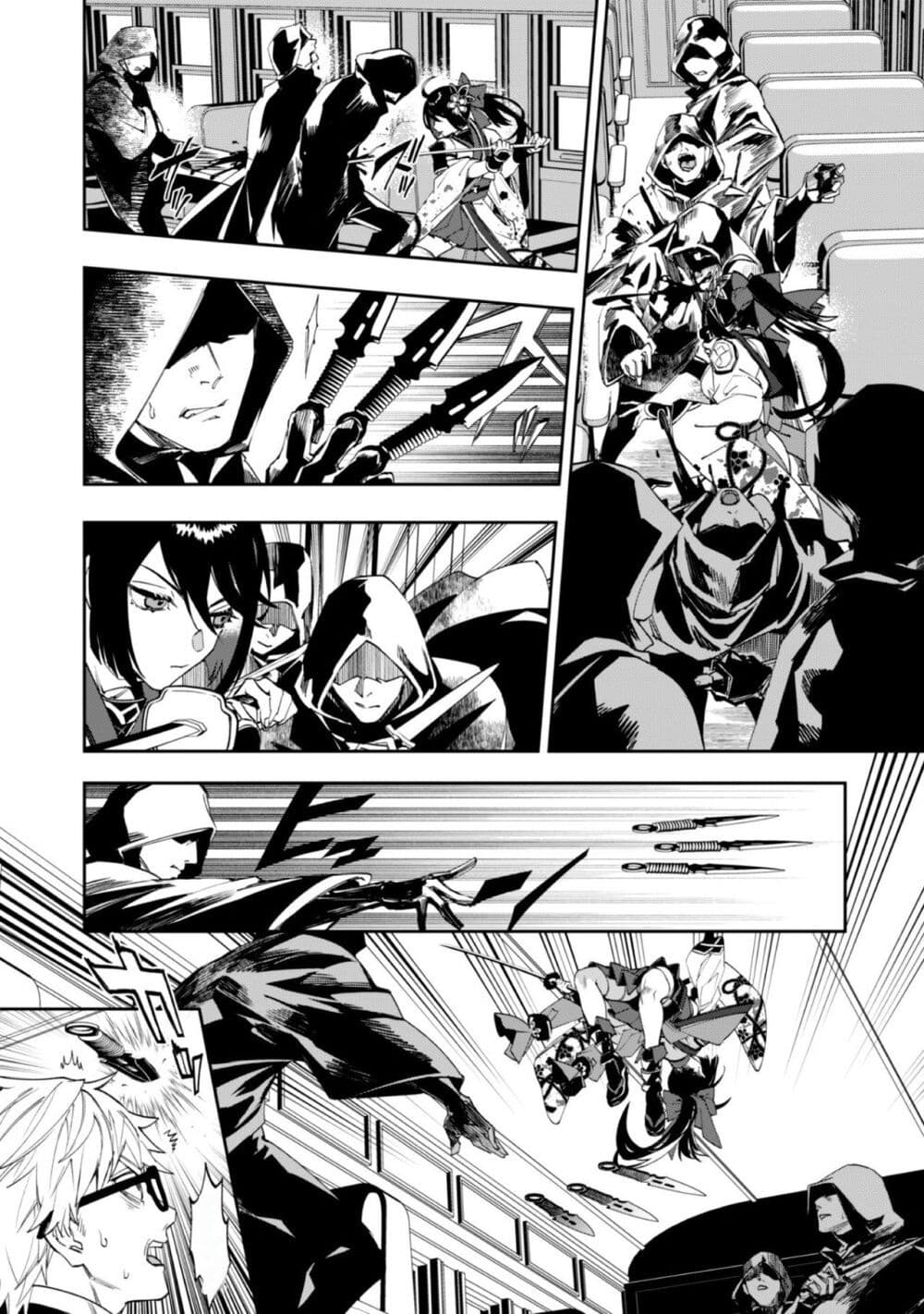 Hitokiri Shoujo Koushaku Reijou no Goei ni Naru page 26