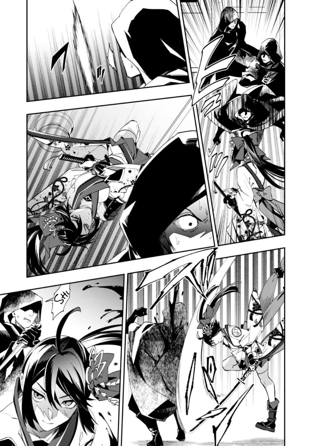 Hitokiri Shoujo Koushaku Reijou no Goei ni Naru page 37