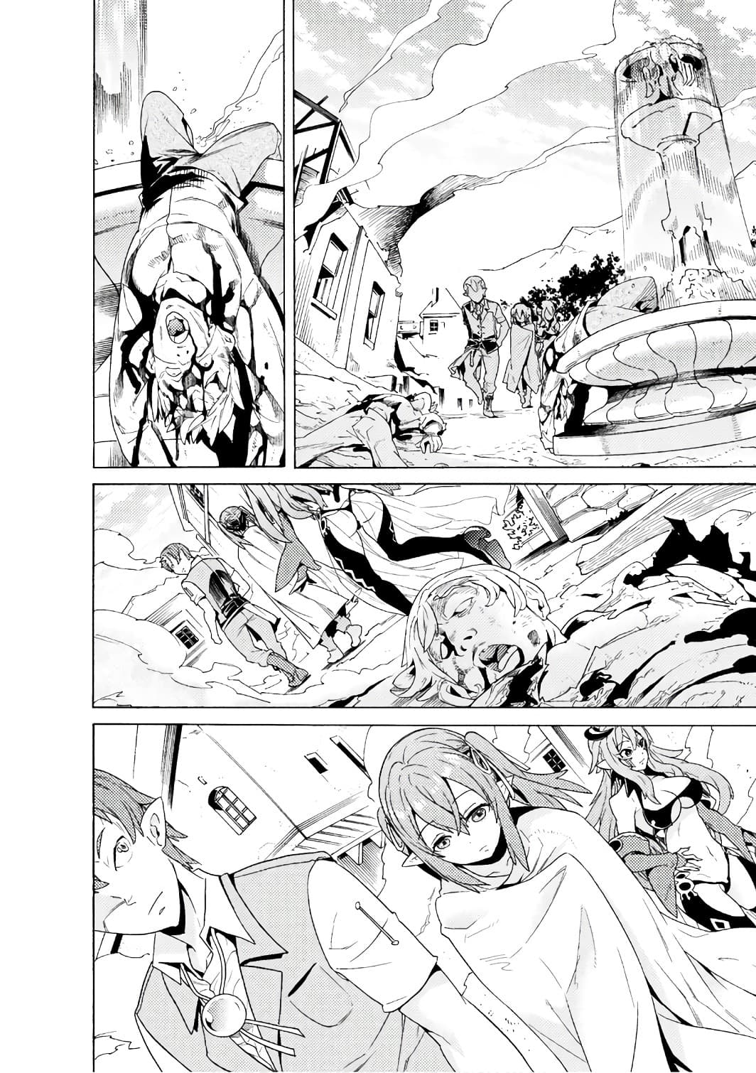 Hitokui Dungeon e Youkoso! THE COMIC page 3